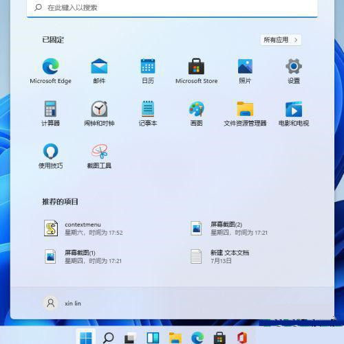 Win11怎么一鍵還原系統(tǒng) Win11一鍵還原系統(tǒng)介紹