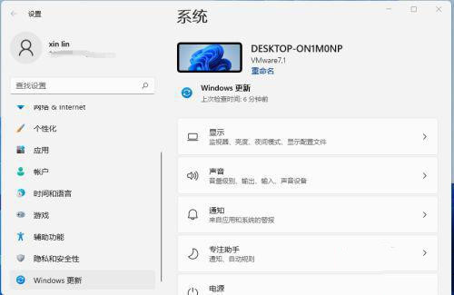 Win11怎么一鍵還原系統(tǒng) Win11一鍵還原系統(tǒng)介紹