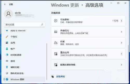 Win11怎么一鍵還原系統(tǒng) Win11一鍵還原系統(tǒng)介紹