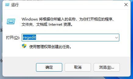 Win11亮度調(diào)節(jié)失靈如何解決？亮度調(diào)節(jié)失靈修復(fù)方法