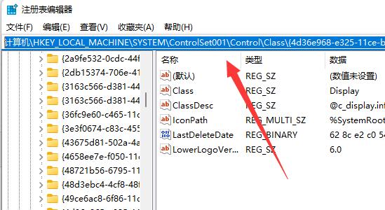 Win11亮度調(diào)節(jié)失靈如何解決？亮度調(diào)節(jié)失靈修復(fù)方法