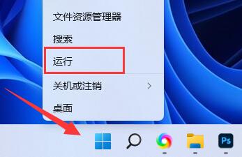 Win11防火墻高級設置是灰色的如何解決?