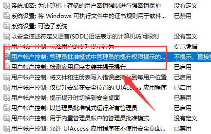Win11自動(dòng)安裝垃圾軟件怎么解決？詳見(jiàn)以下兩種解決辦法