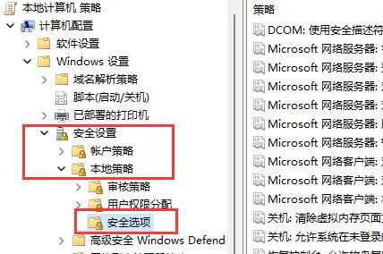 Win11自動(dòng)安裝垃圾軟件怎么解決？詳見(jiàn)以下兩種解決辦法