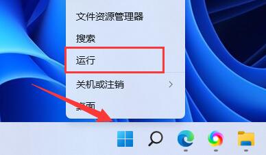 Win11自動(dòng)安裝垃圾軟件怎么解決？詳見(jiàn)以下兩種解決辦法