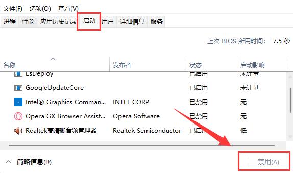 Win11自動(dòng)安裝垃圾軟件怎么解決？詳見(jiàn)以下兩種解決辦法