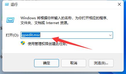 Win11自動(dòng)安裝垃圾軟件怎么解決？詳見(jiàn)以下兩種解決辦法