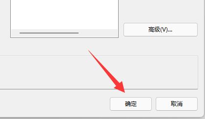 Win11防火墻高級設置是灰色的如何解決?