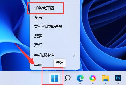 Win11自動(dòng)安裝垃圾軟件怎么解決？詳見(jiàn)以下兩種解決辦法