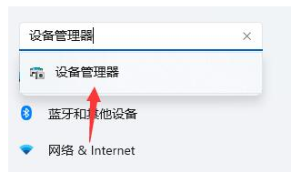 Win11開機桌面假死 鼠標能動怎么辦？Win11開機桌面假死處理方法