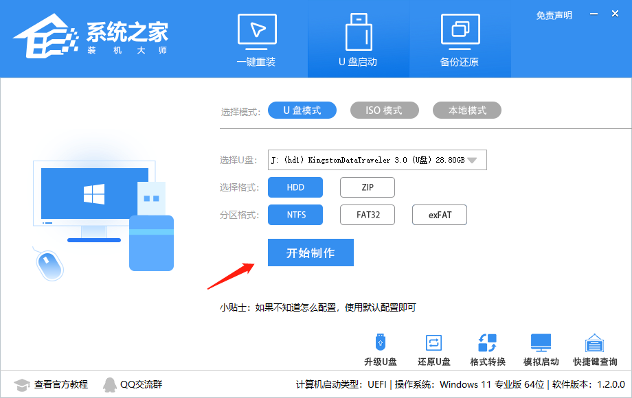 英偉達驅動與Windows版本不兼容怎么辦？