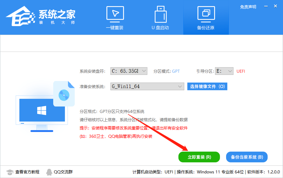 英偉達驅動與Windows版本不兼容怎么辦？