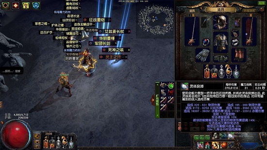 Win10玩流放之路卡頓怎么辦？Win10玩流放之路卡頓的解決方法