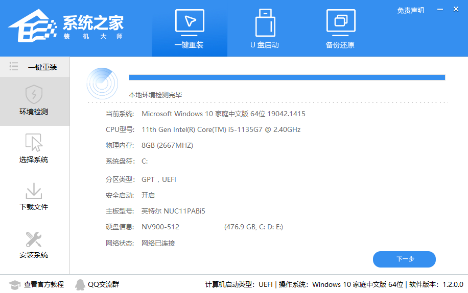 Win11玩LOL無法初始化圖形設備怎么辦？