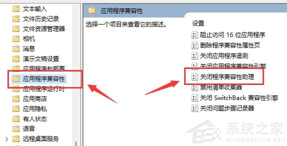 Win11玩LOL無法初始化圖形設備怎么辦？