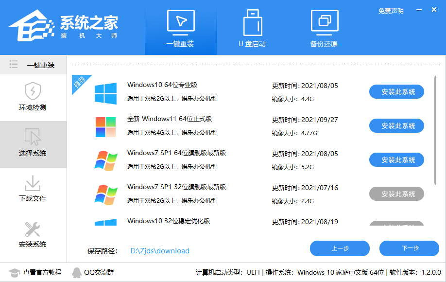 Win11玩LOL無法初始化圖形設備怎么辦？