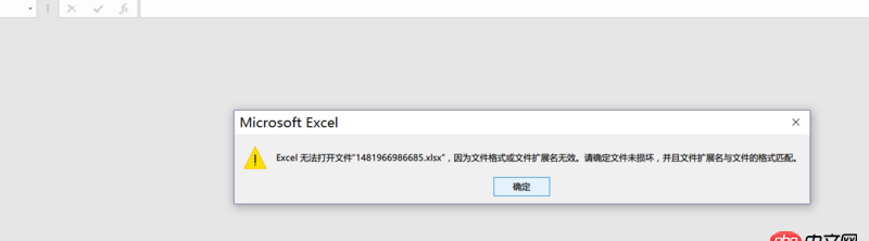 angular.js - springMVC導出POI的excel，angularjs接收，但是excel打不開xlsx