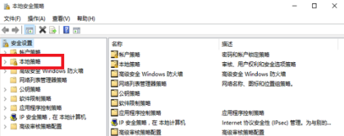 win10系統(tǒng)Edge瀏覽器打不開怎么辦