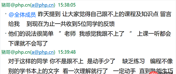 如何學(xué)好一門編程語言？豬哥和你聊聊高效率的編程學(xué)習(xí)方法