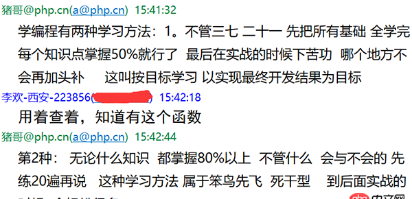 如何學(xué)好一門編程語言？豬哥和你聊聊高效率的編程學(xué)習(xí)方法