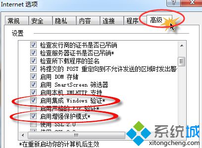 win7旗艦版將ie9瀏覽器升級到ie11后啟動不了如何解決?解決ie9瀏覽器升級到ie11后啟動不了方法講解