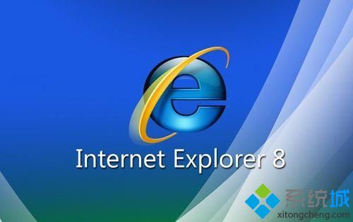 win7系統ie10如何降級到ie8?win7瀏覽器回到ie8的方法分享