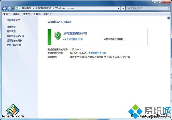 Win7系統下ie11瀏覽器怎么降到ie10？ie11瀏覽器降到ie10的方法說明