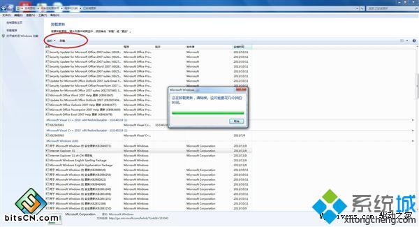 Win7系統下ie11瀏覽器怎么降到ie10？ie11瀏覽器降到ie10的方法說明