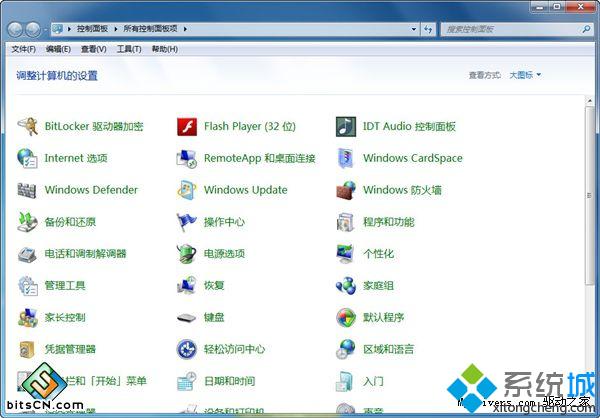 Win7系統下ie11瀏覽器怎么降到ie10？ie11瀏覽器降到ie10的方法說明