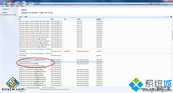 Win7系統下ie11瀏覽器怎么降到ie10？ie11瀏覽器降到ie10的方法說明