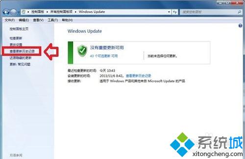 win8系統IE11怎么降級到IE10?IE11瀏覽器降級到IE10的方法介紹