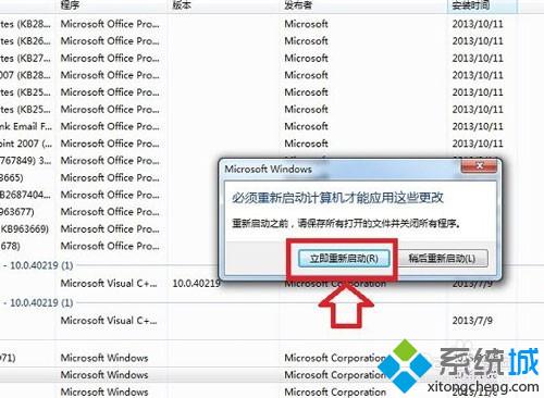 win8系統IE11怎么降級到IE10?IE11瀏覽器降級到IE10的方法介紹