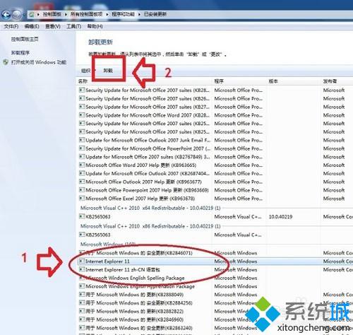 win8系統IE11怎么降級到IE10?IE11瀏覽器降級到IE10的方法介紹