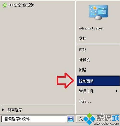 win8系統IE11怎么降級到IE10?IE11瀏覽器降級到IE10的方法介紹