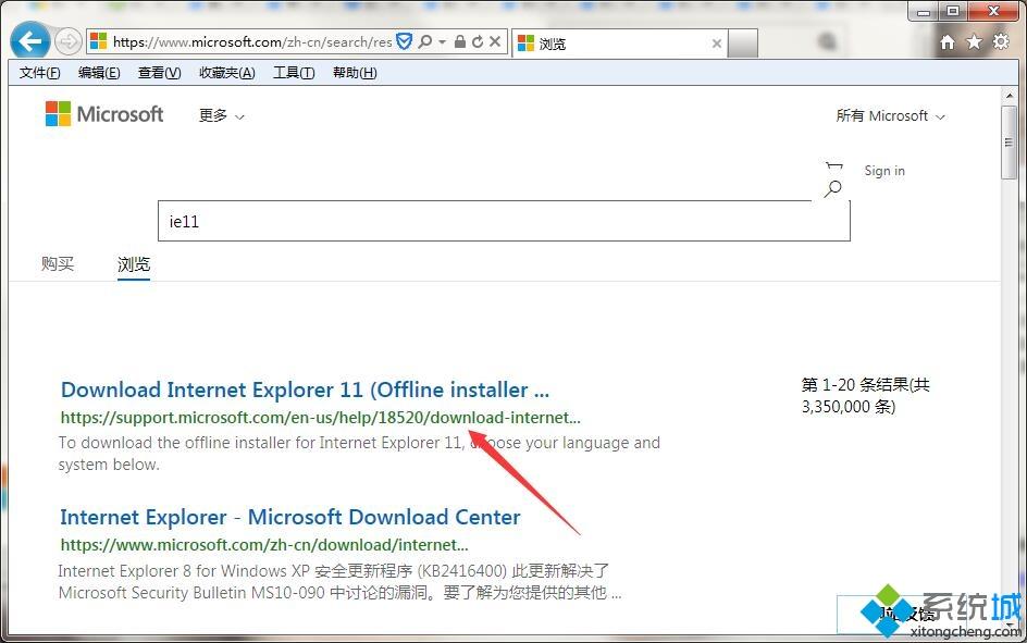 win7怎么將ie瀏覽器升級到最新版本?將ie瀏覽器升級到最新版本方法說明