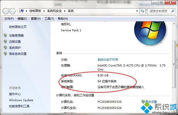 win7怎么將ie瀏覽器升級到最新版本?將ie瀏覽器升級到最新版本方法說明