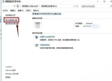 win10edge瀏覽器無法上網如何解決?解決win10edge瀏覽器無法上網的方法分享
