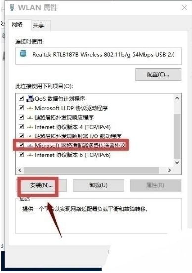 win10edge瀏覽器無法上網如何解決?解決win10edge瀏覽器無法上網的方法分享