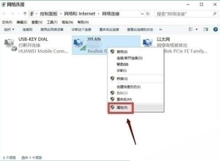 win10edge瀏覽器無法上網如何解決?解決win10edge瀏覽器無法上網的方法分享