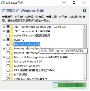 win10系統(tǒng)ie瀏覽器如何關(guān)閉禁用?win10系統(tǒng)ie瀏覽器關(guān)閉禁用的方法講解