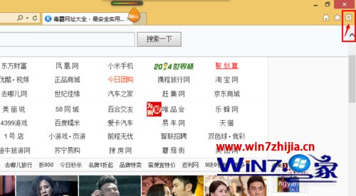 Win8系統下讓IE瀏覽器退出時刪除瀏覽記錄怎么設置?設置退出時刪除瀏覽記錄的步驟一覽