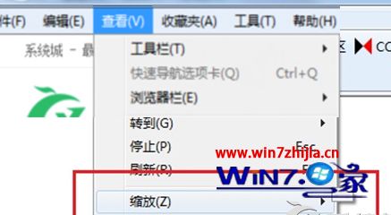 Win7系統(tǒng)中ie瀏覽器網(wǎng)頁(yè)縮放功能設(shè)置不了怎么解決？解決網(wǎng)頁(yè)縮放功能設(shè)置不了的方法說(shuō)明