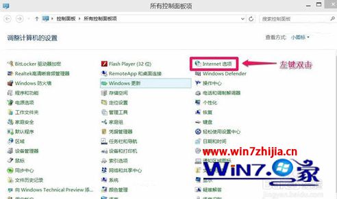 Win10系統下IE瀏覽器網頁無法保存用戶名和密碼如何解決？解決網頁無法保存用戶名和密碼的方法分享