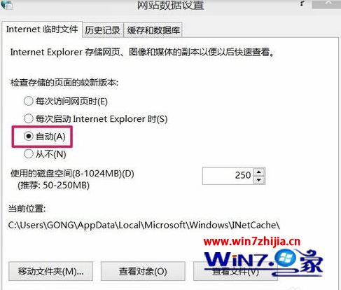 Win10系統下IE瀏覽器網頁無法保存用戶名和密碼如何解決？解決網頁無法保存用戶名和密碼的方法分享
