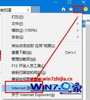 Windows7系統如何加密ie瀏覽記錄?加密ie瀏覽記錄的方法介紹