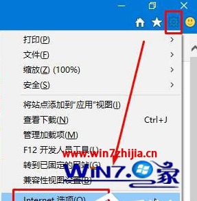 Win10系統下使用ie瀏覽器登錄網銀時無法登錄怎么解決?解決ie瀏覽器登錄網銀時無法登錄方法分享