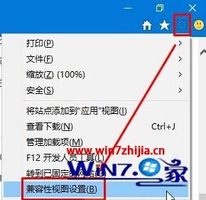 Win10系統下使用ie瀏覽器登錄網銀時無法登錄怎么解決?解決ie瀏覽器登錄網銀時無法登錄方法分享