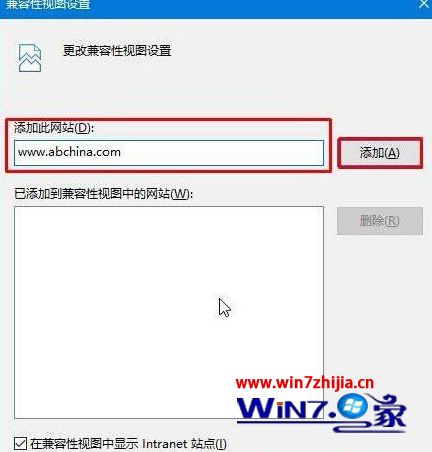 Win10系統下使用ie瀏覽器登錄網銀時無法登錄怎么解決?解決ie瀏覽器登錄網銀時無法登錄方法分享