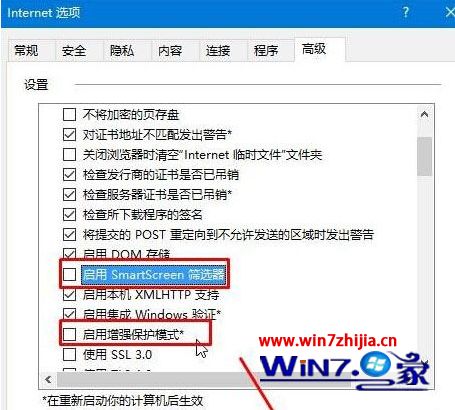 Win10系統下使用ie瀏覽器登錄網銀時無法登錄怎么解決?解決ie瀏覽器登錄網銀時無法登錄方法分享