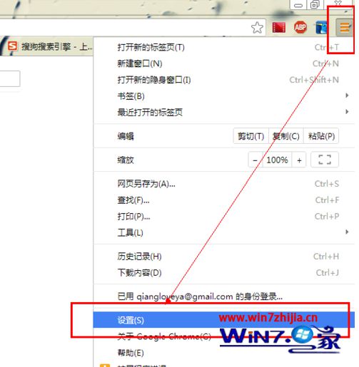如何查看win7系統(tǒng)瀏覽器中網(wǎng)頁(yè)自動(dòng)登錄保存的密碼？查看win7系統(tǒng)瀏覽器中網(wǎng)頁(yè)自動(dòng)登錄保存的密碼的方法一覽